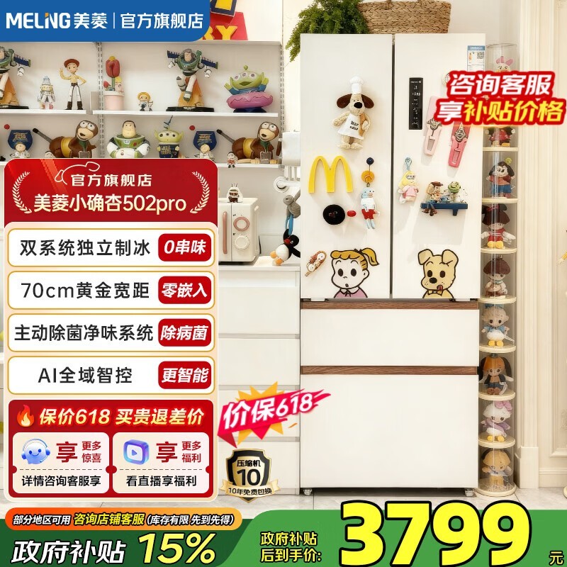 ���� BCD-502WFPU9CZX