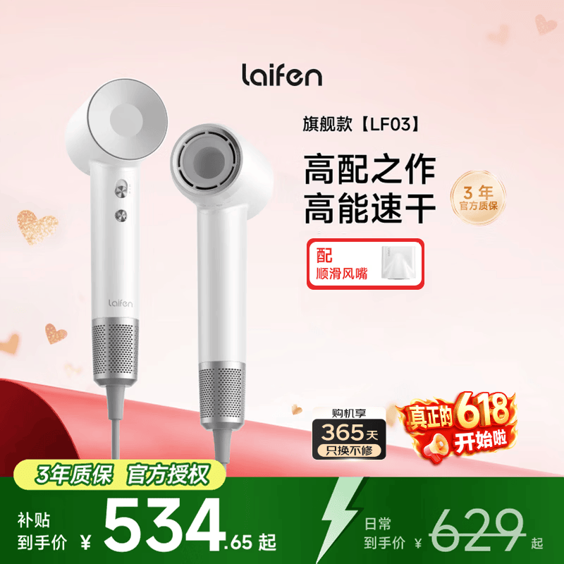 �����ػݣ����LF03��ɫ�紵��ͼ۹�