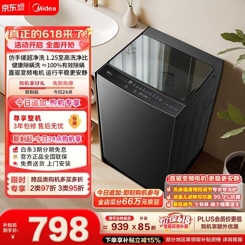 ����8���ﲨ��ϴ�»������ֽ�749Ԫ
