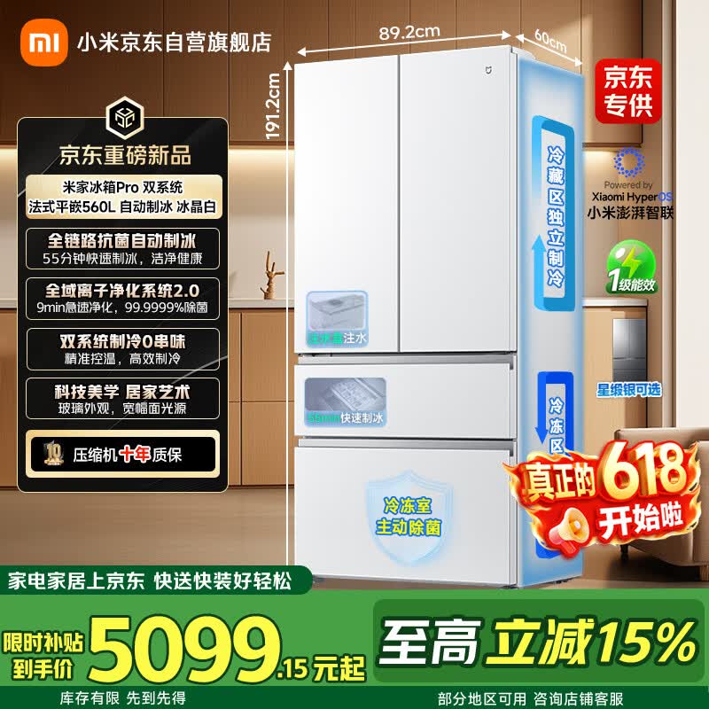 �׼�560L��ʽ����ֱ��1500Ԫ