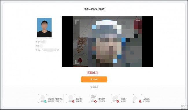 55台电脑被入侵,优考试防作弊系统怎么守住机考现场?