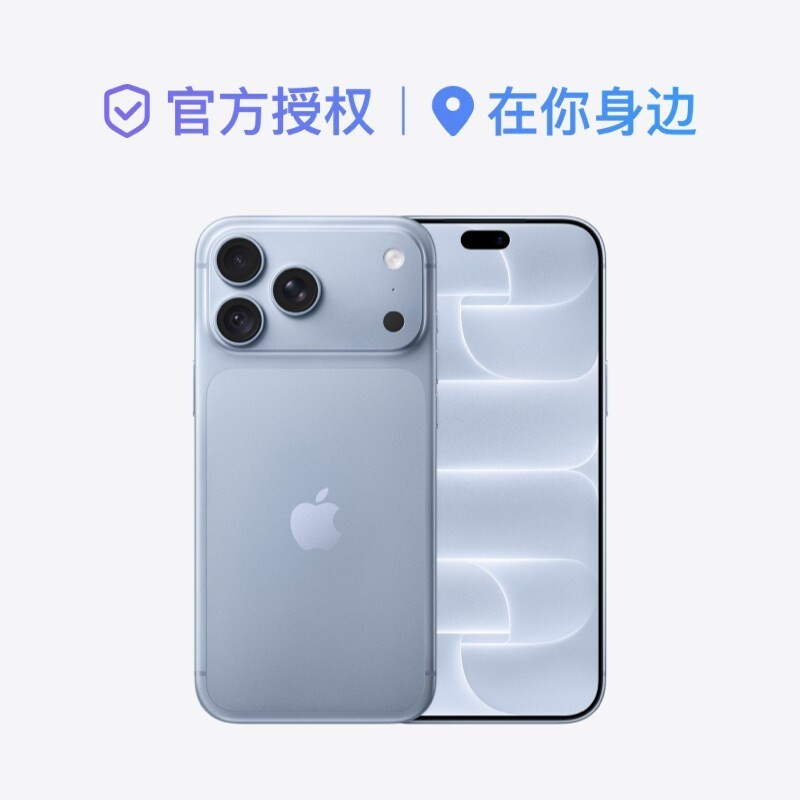 Apple iPhone 18 Pro Max 手机