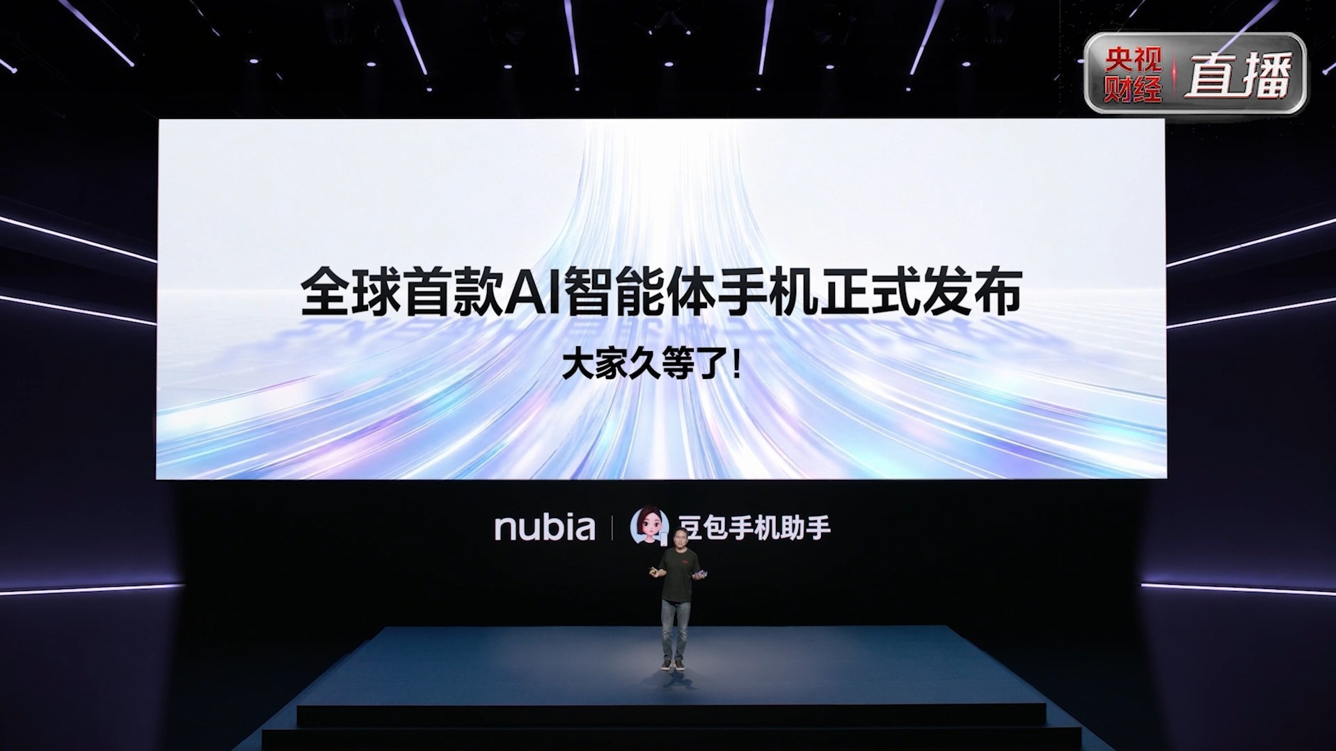 AI智能体手机努比亚NaviX Ultra 发布 国补到手价5499起