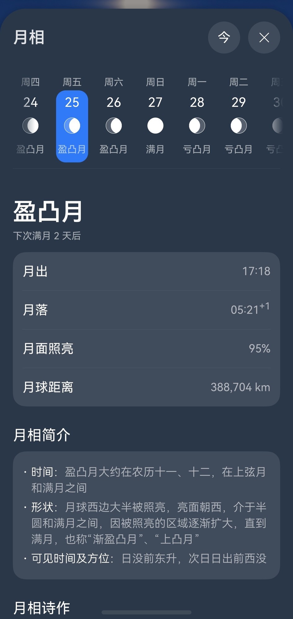 �����ͼ�������߻�ʽ׷��ָ�ϣ����µر걦��ȥ��һվ�㶨