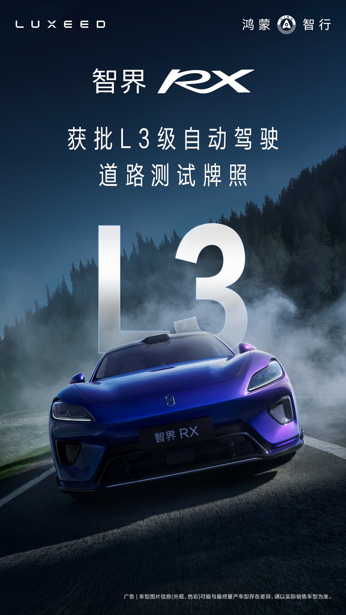 �ǽ�RX����L3���Զ���ʻ��·�������գ�ȫ��·����ܹ��ѡ�δ����ֵ����ǰ���