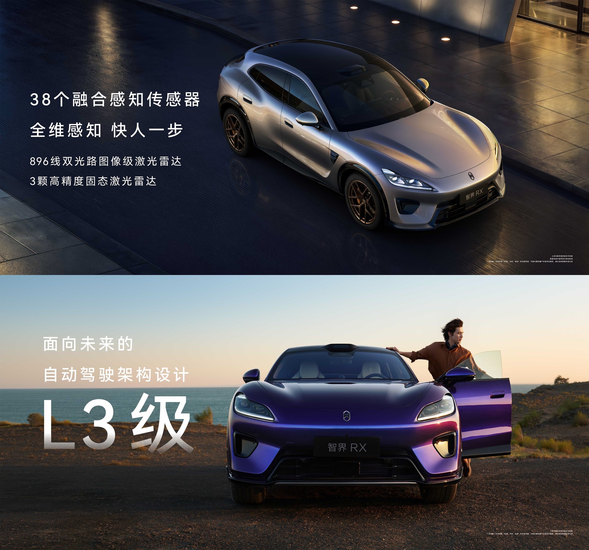 �ǽ�RX����L3���Զ���ʻ��·�������գ�ȫ��·����ܹ��ѡ�δ����ֵ����ǰ���