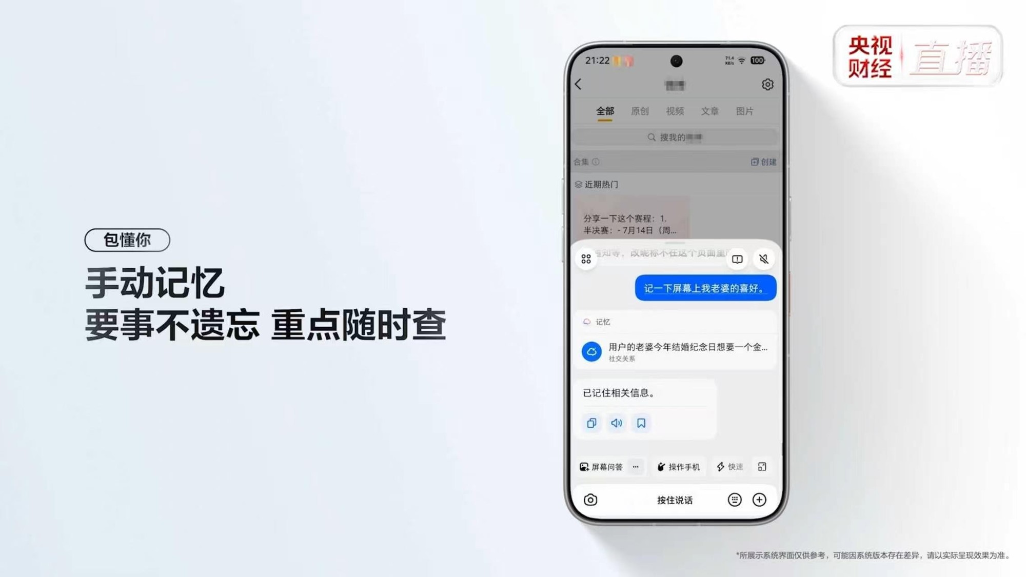 AI智能体手机努比亚NaviX Ultra 发布 国补到手价5499起