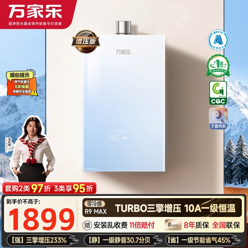 �����16��R9MAXȼ����ˮ���Ż���Ϯ