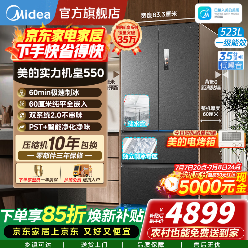 ����M60��ʽ����523Lֱ��3184Ԫ