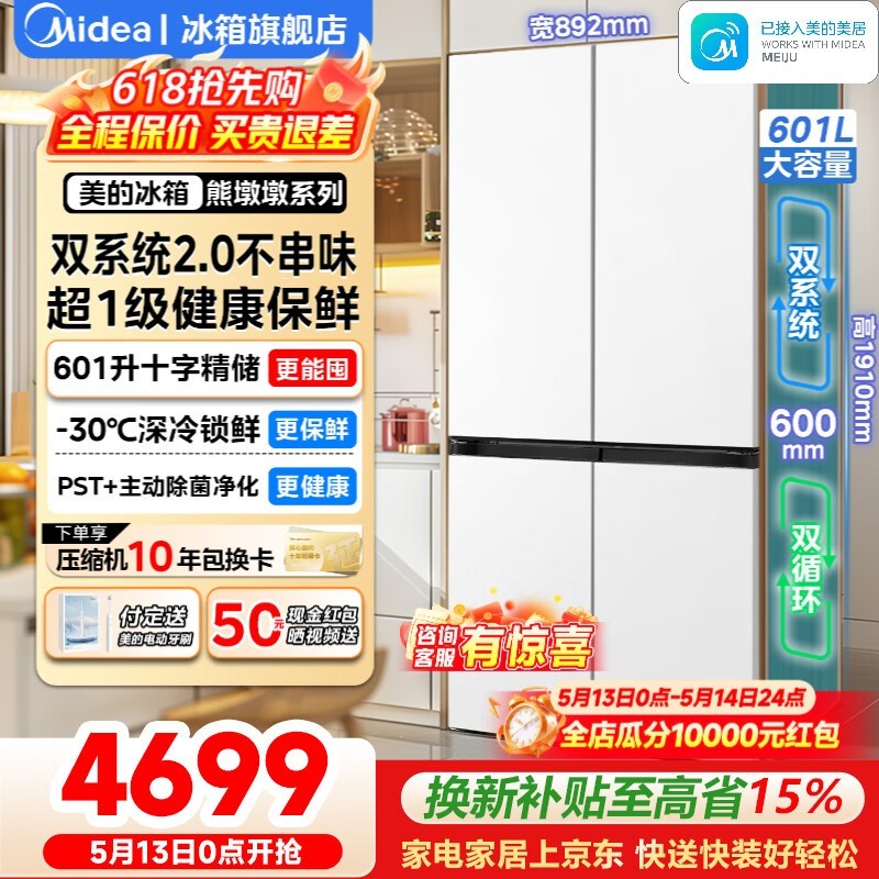 �����ܶն�601������4069Ԫ