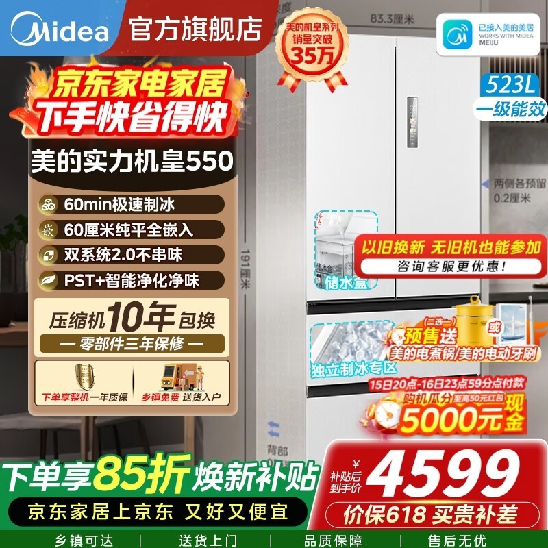 ����MR - 550WUFIPZE�����ٵ���5249Ԫ