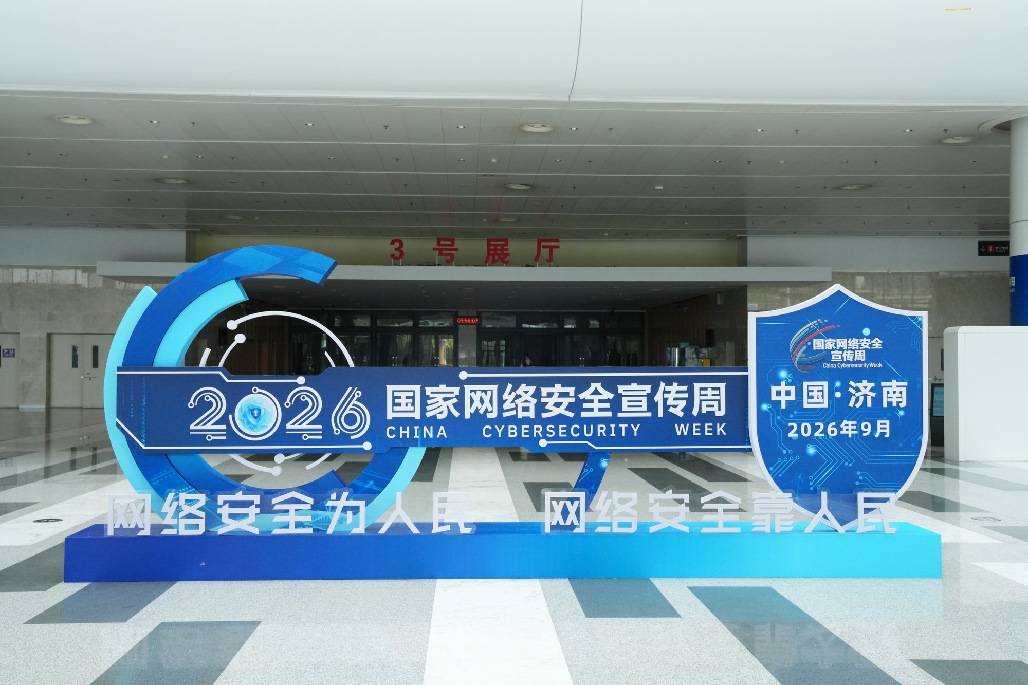 2026年国家网安周成果公布:AI安全升温,长亭科技同日落定9项国家级荣誉