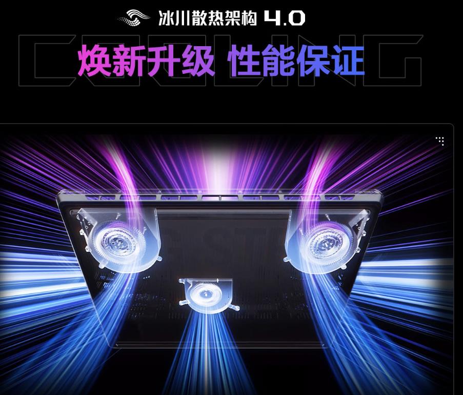 ROG魔霸新锐2026 开学季学长推荐的RTX50系电竞利器