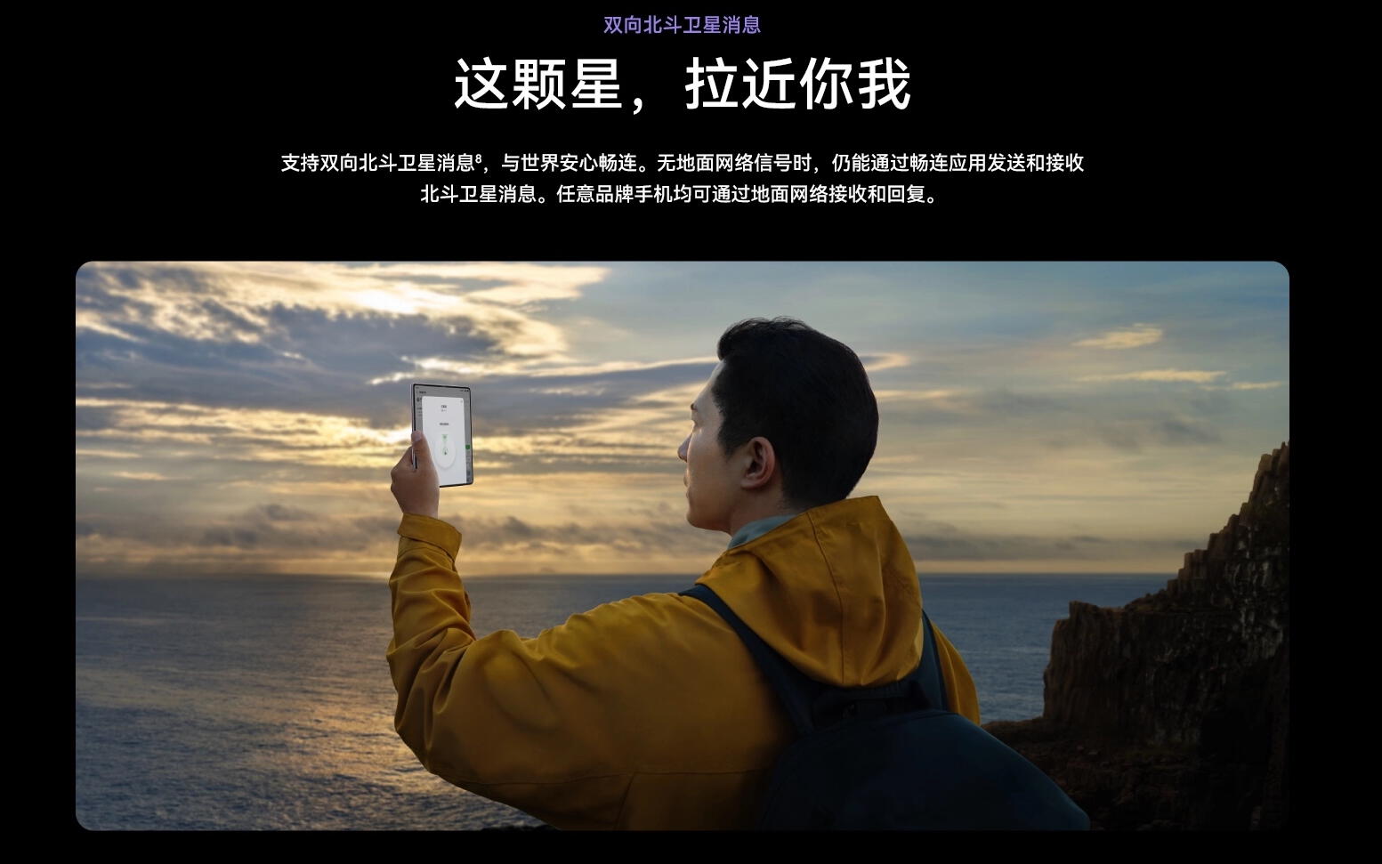 ���ڳ��δ���һ̨��ΪMate X5�͹��ˣ��ᱡ�ɿ���Ӱ��ȫ�ܣ�