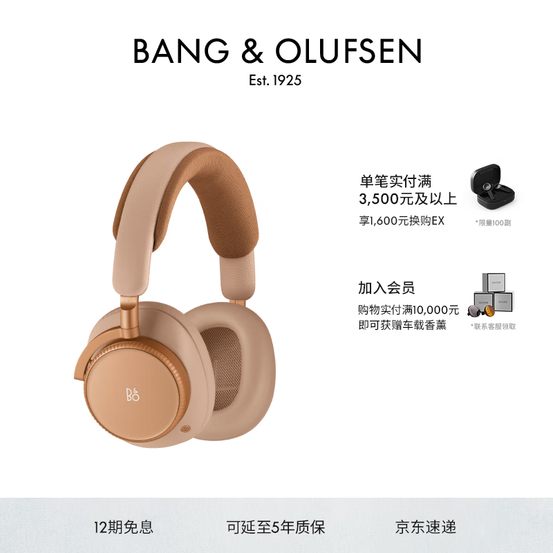 B&O Beoplay H100