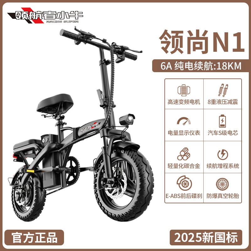 领航者小牛F12折叠电助力车,领券659元限购3台