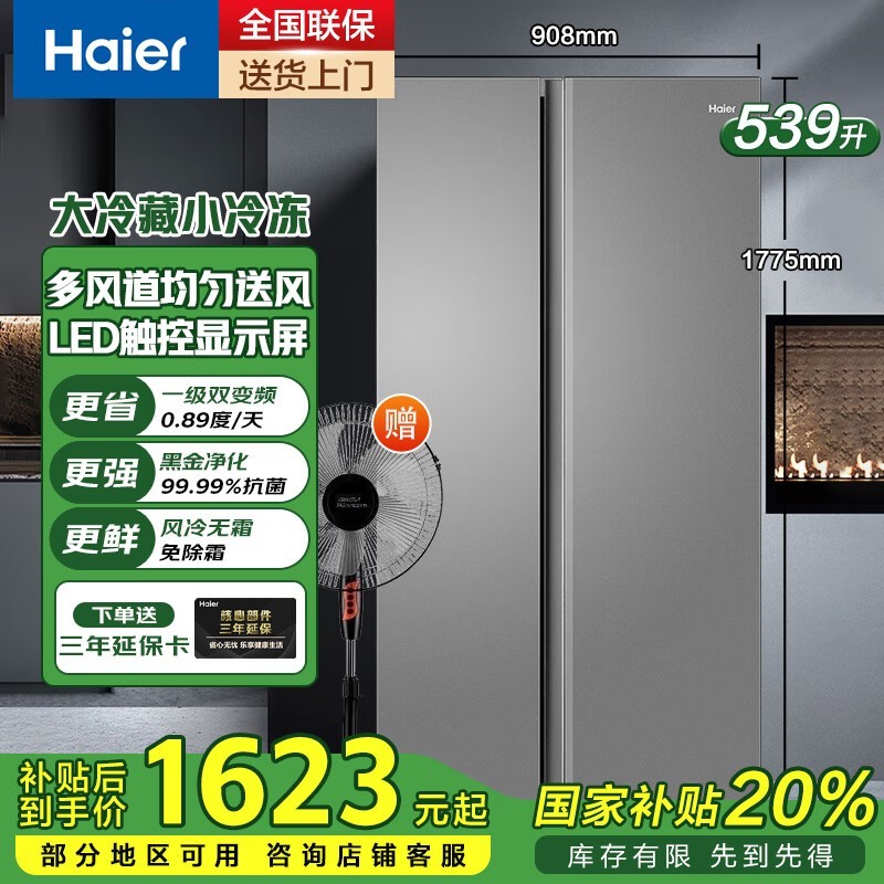539Կ1759Ԫ