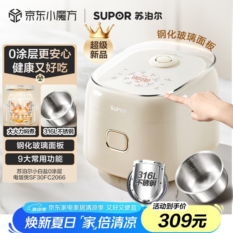ղSF30FC2066緹СͥרŻݼ