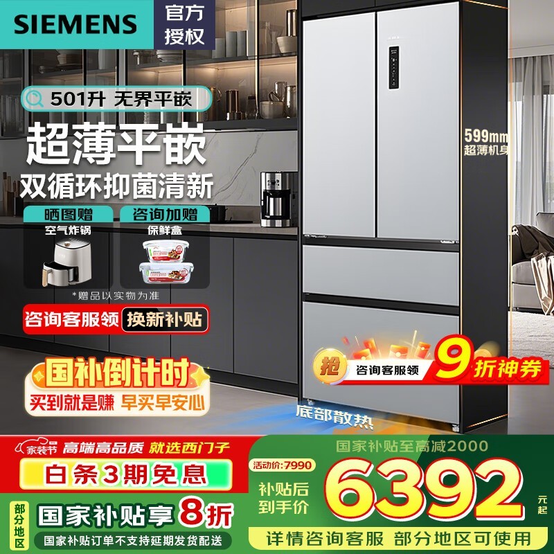 501䣬Żݺ5720Ԫ