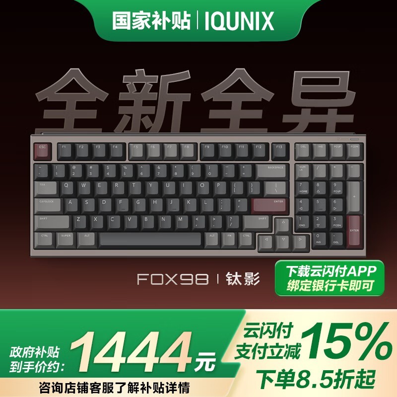 IQUNIX FOX98Ӱ1359Ԫ