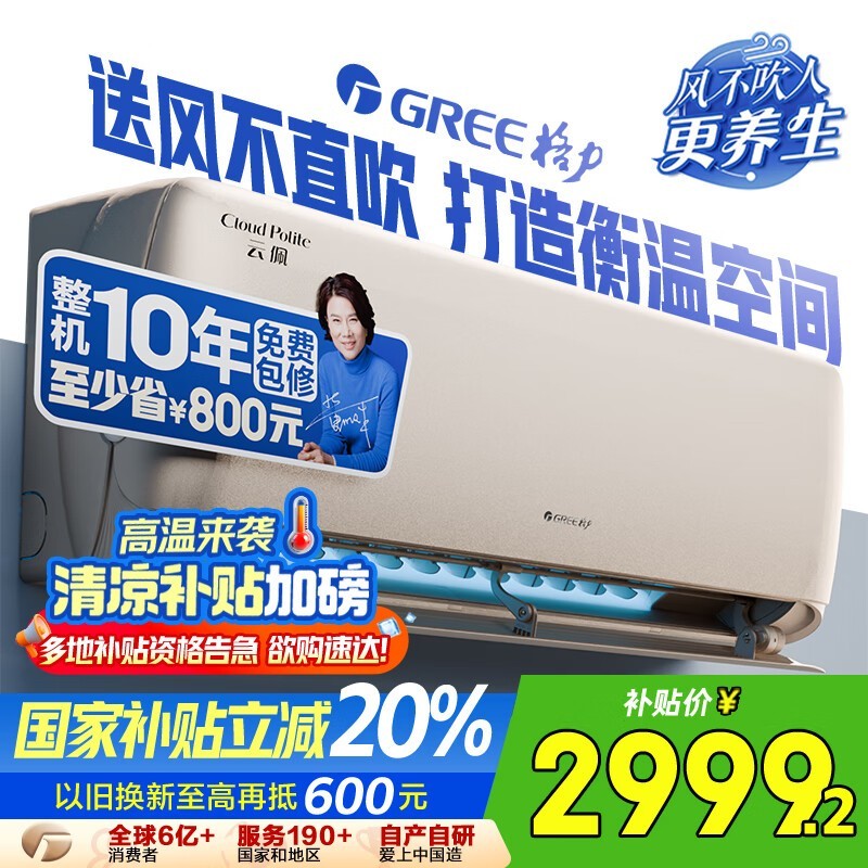  KFR-26GW/NhAh1BAj
