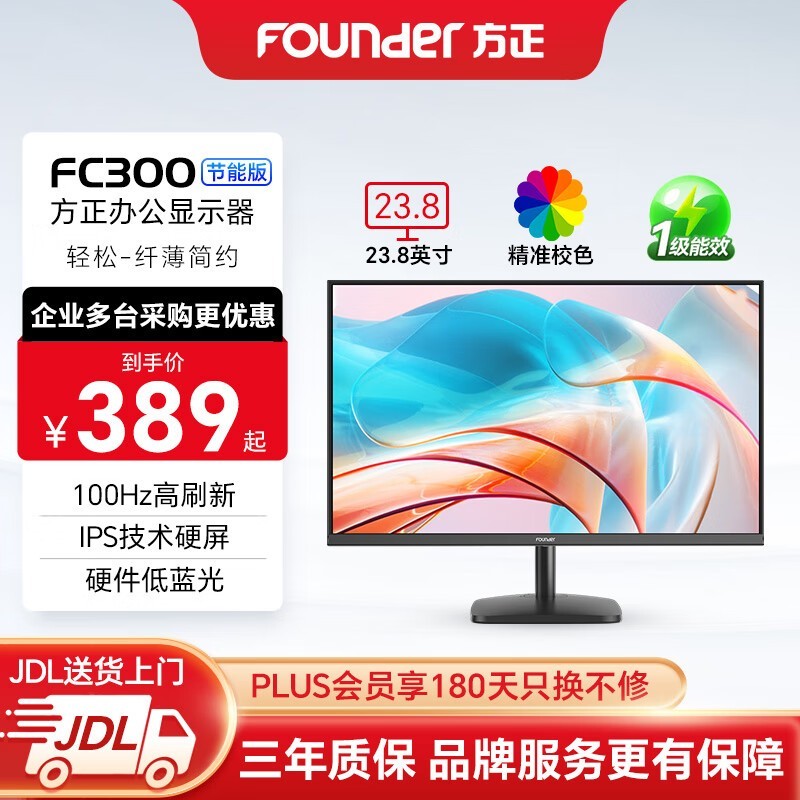 iFound FC2453D