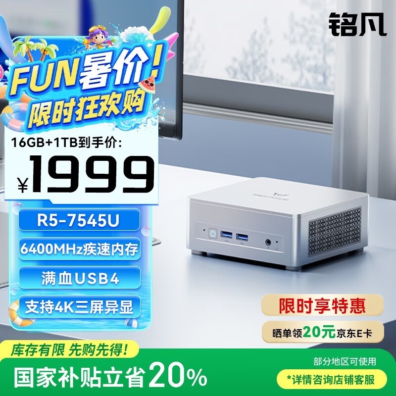 UM750L SlimԾŻݼ1579Ԫ