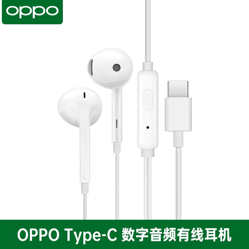 OPPO 半入耳式有线耳机 MH137 Type-C 接口 白色