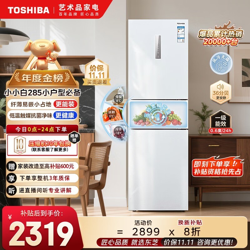 ��֥ GR-RM285WI-PM153