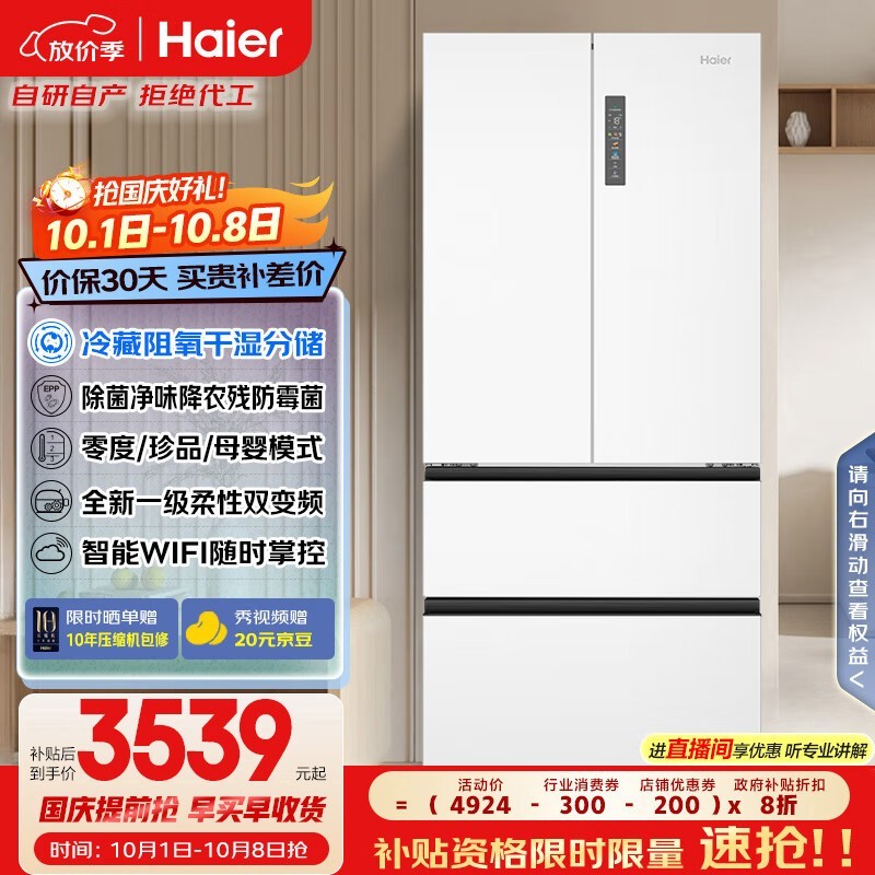 ���� BCD-510WGHFD59WVU1