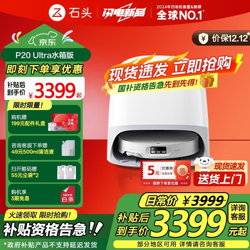 ʯͷP20 UltraɨÍÏÒ»Ìå»úË®Ïä°æîÒ»Ý