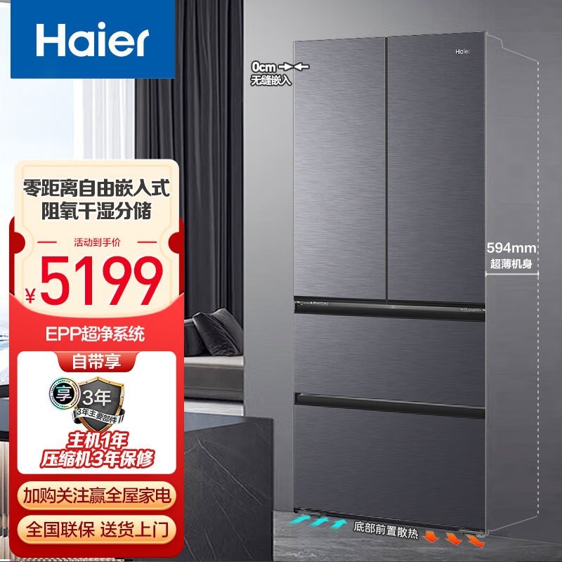 ����С�컨482L�������