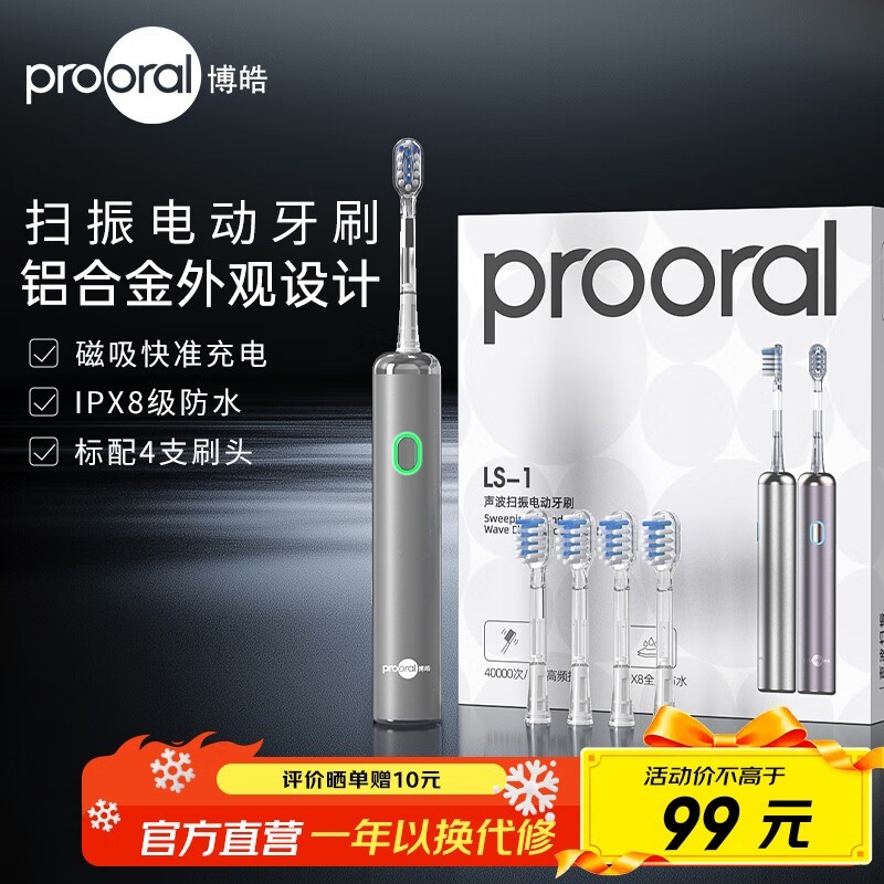 ���LS-1�綯��ˢ66.92Ԫ��