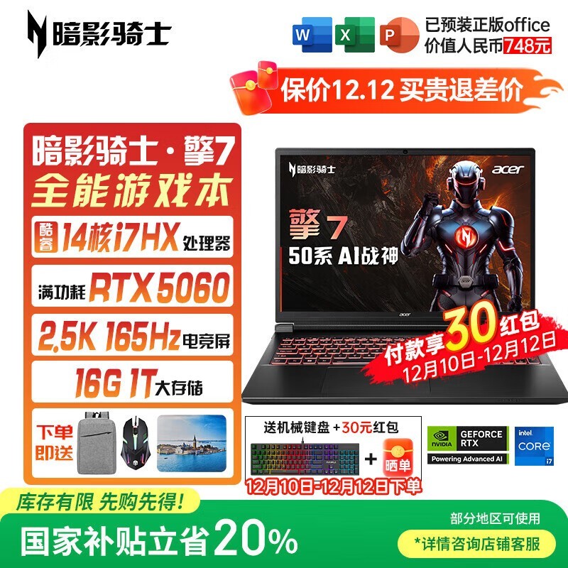 �곞��Ӱ��ʿ��7��Ϸ��6893Ԫ