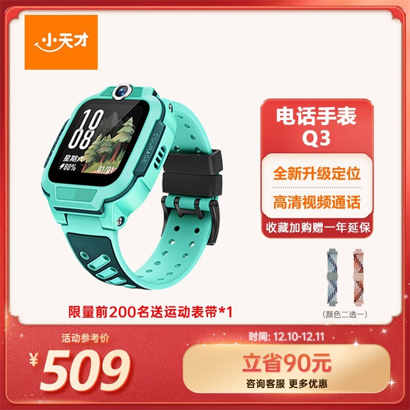 С���Q3�ֱ���������ȯֱ��50����459