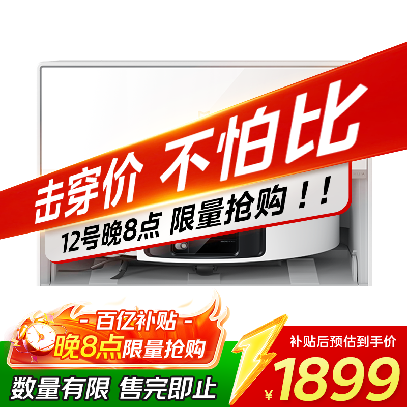 MIJIAС��ɨ�ϻ�����5ȫ������