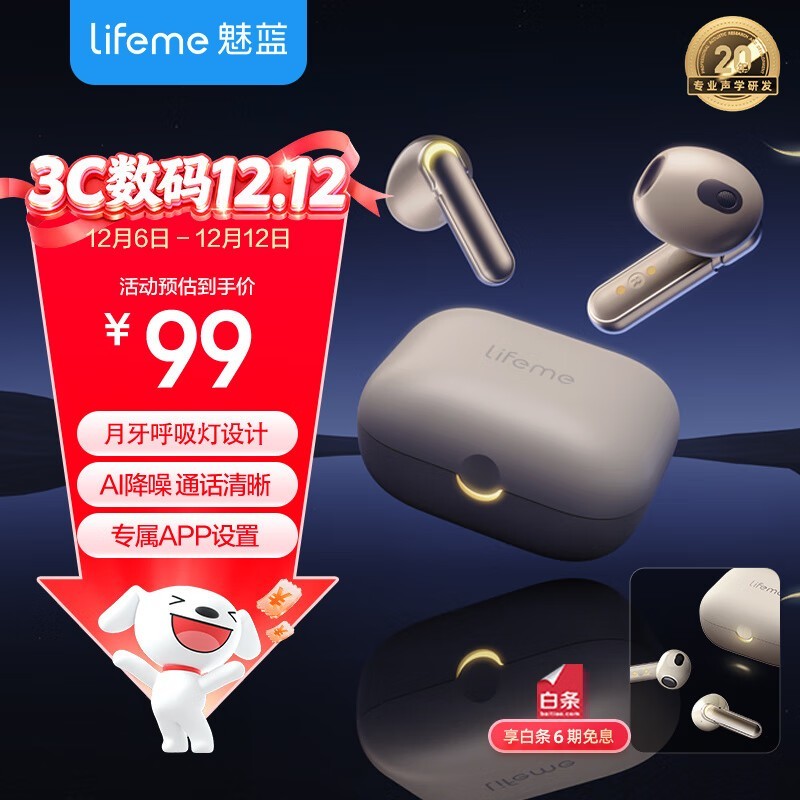 ����Blus E��������59Ԫ��