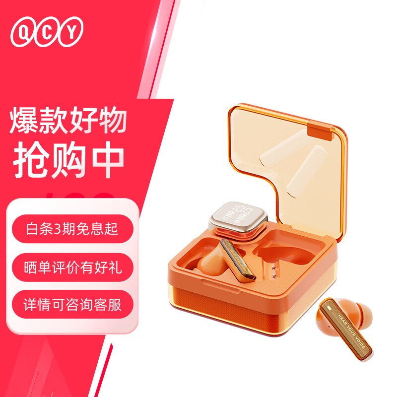 QCY MeloBuds Neo��������47.27Ԫ