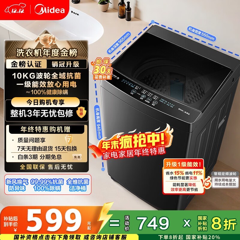 ����10���ﲨ��ϴ�»�591Ԫ��