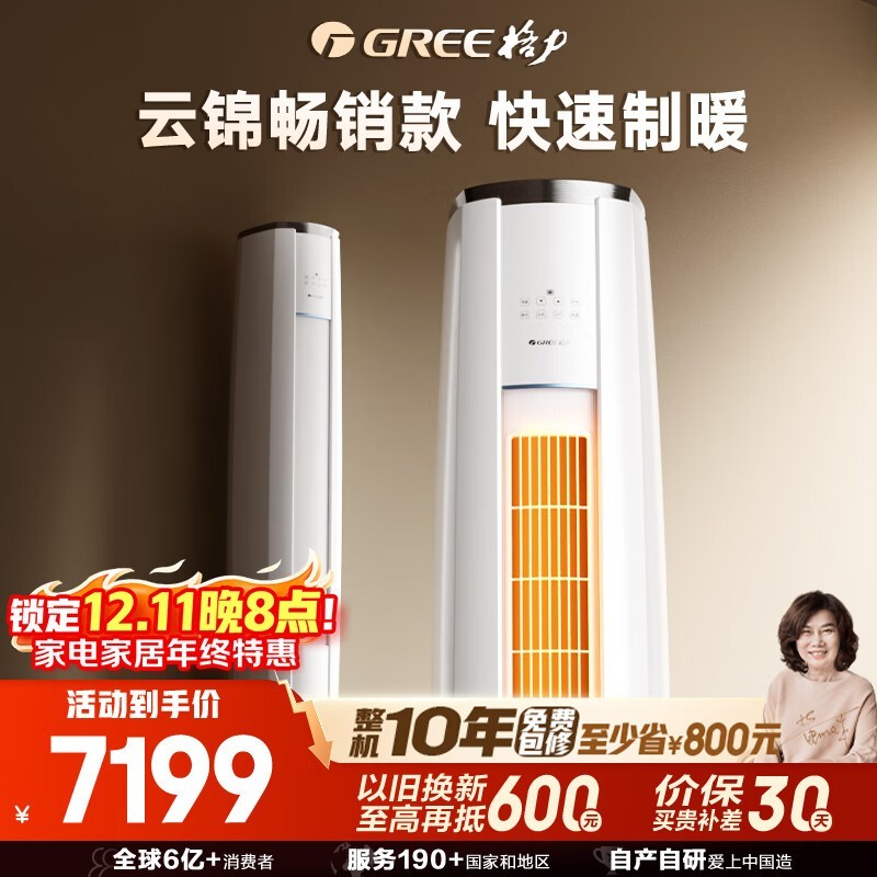 ���� KFR-72LW/NhAa1BAj