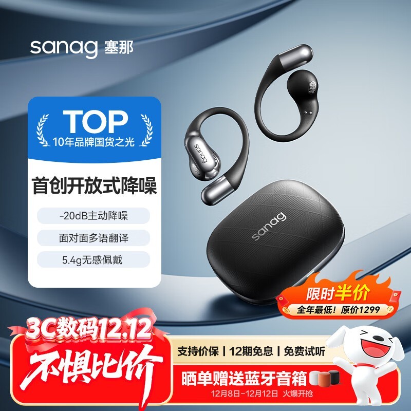 ����G9S�Ǵ�������534Ԫ��