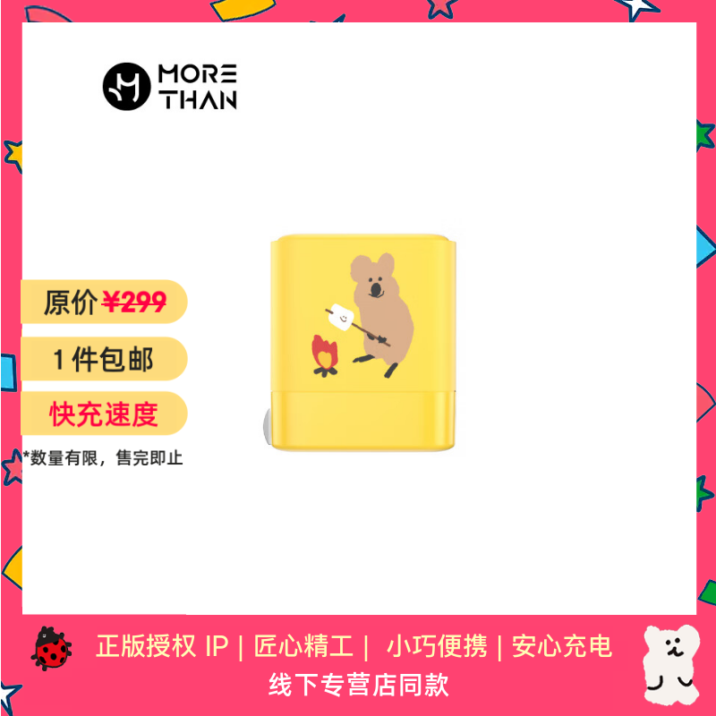 ħ��30W�����س��ͷ��iPhone���ã����ֽ�20Ԫ��