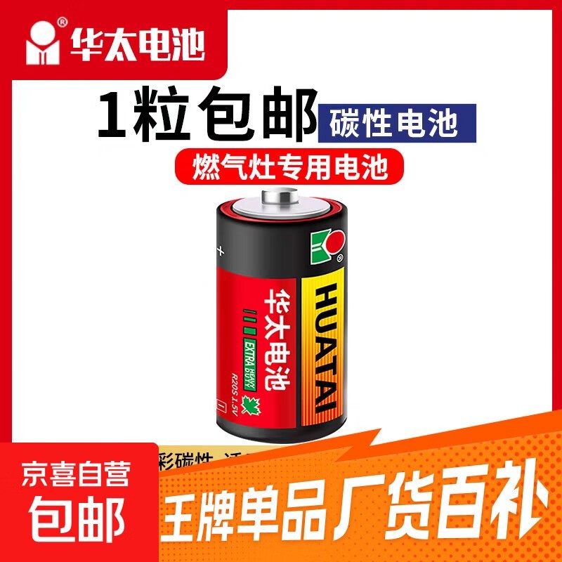 ��̫��ŵ�ض�����䣬�������ּ۽� 2.99 Ԫ��