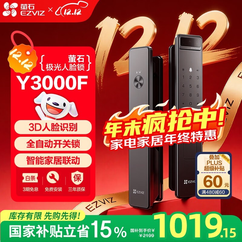 өʯY3000F��������ʱ�ػ�