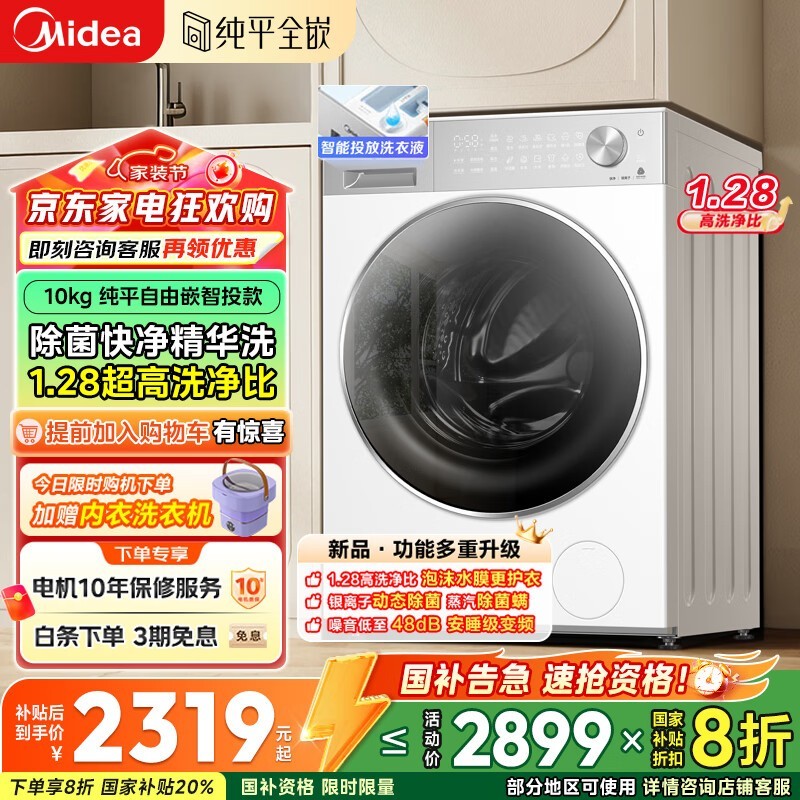 ����10�����Ͳϴ�»�����