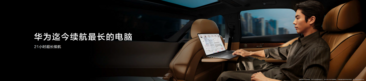 更智慧更安全,华为擎云HM740带来企业办公创新体验