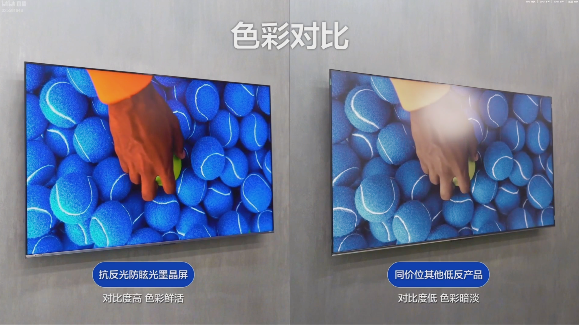 ˫11ֱ���غݻ����E8S Pro���ǵ��ӽ硰�山˶����������