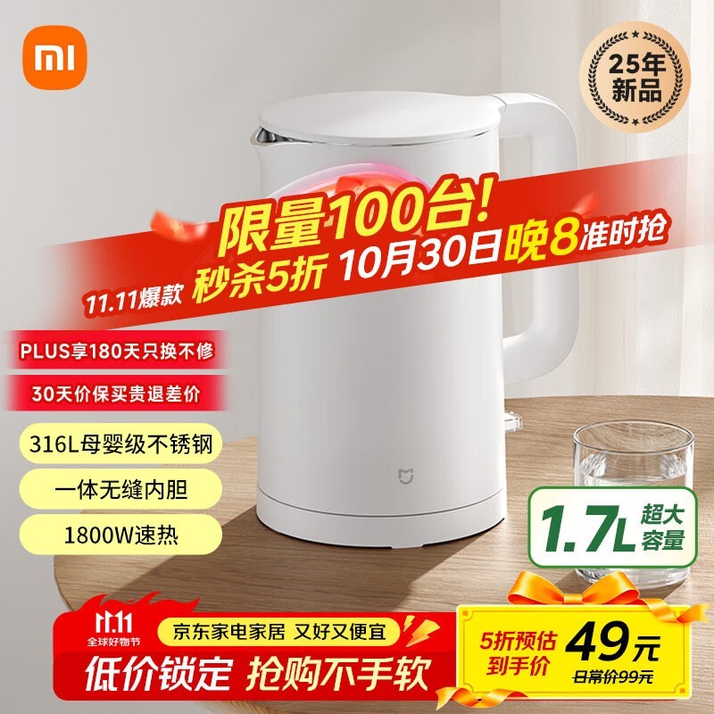 �׼�3�ŵ���ˮ�����49Ԫ����