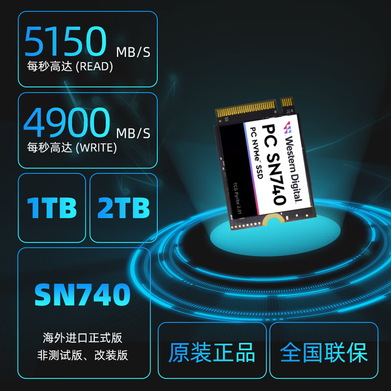 SI NONG SI 1TB NVMe固态硬盘抢购