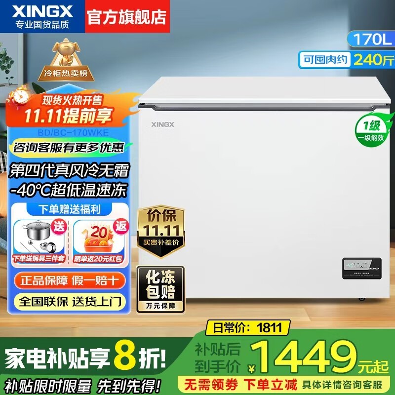 ����170�������±���1308Ԫ